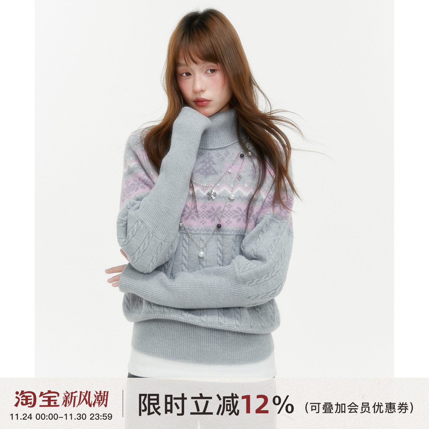 ECHOSTA圣诞元素费尔岛复古针织上衣半高领毛衣收腰女秋冬针织衫