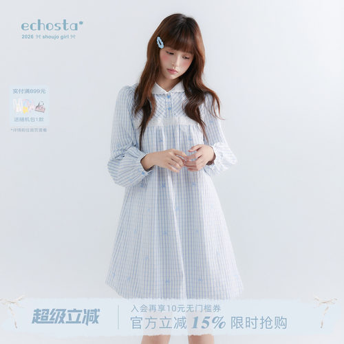 ECHOSTA“盐系轨迹”格纹蓝色蝴蝶结刺绣连衣裙花苞裙长袖蛋糕裙