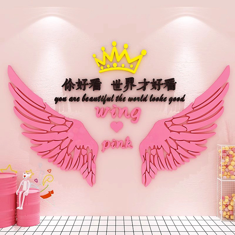 网红拍照区打卡3d立体翅膀装饰墙壁贴纸奶茶甜品店布置门口吸引人