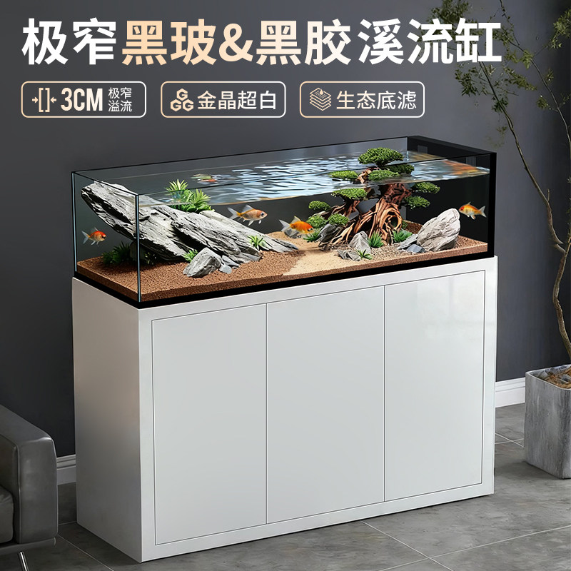 超白鱼缸极窄黑玻侧溢流原生溪流缸底滤吉罗客厅大中小型定制定做