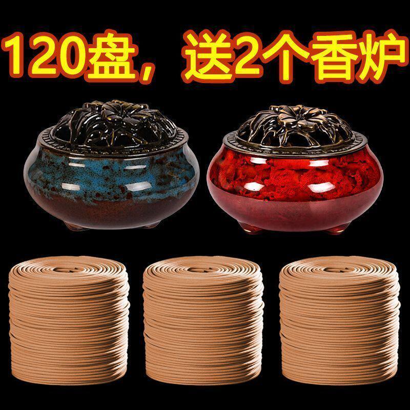 檀香家用香薰盘香持久留香艾草驱蚊祛味家用卧室熏香厕所祛臭除味