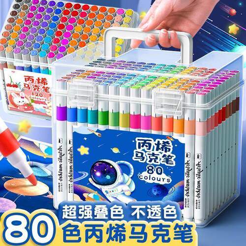 绘画套装丙烯马克笔儿童无毒可叠色可水洗幼儿园水彩笔学生不透纸