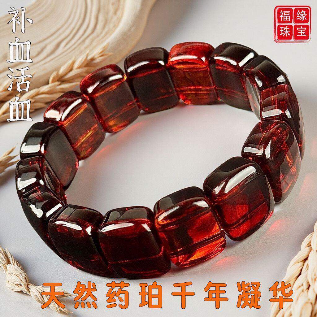 天然缅甸血丝琥珀红色蜜蜡手排血丝蜜粽珀直切手排男女款原石琥珀