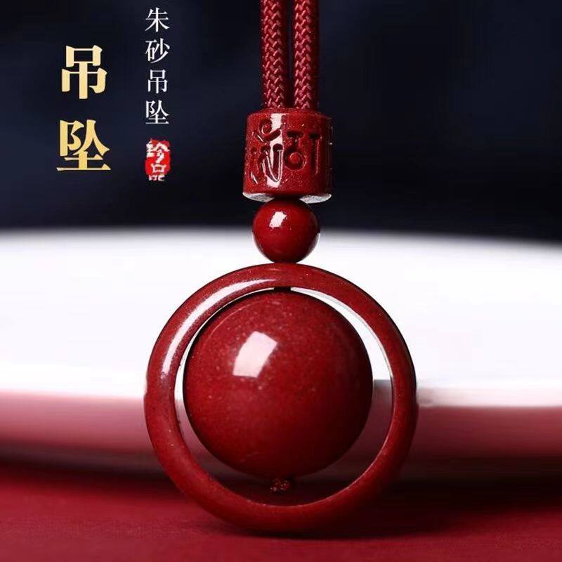 朱砂真品转运珠六字真言时来运转吊坠项链护身符男女挂件本命年