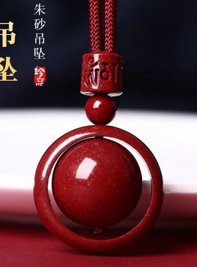 朱砂真品转运珠六字真言时来运转吊坠项链护身符男女挂件本命年
