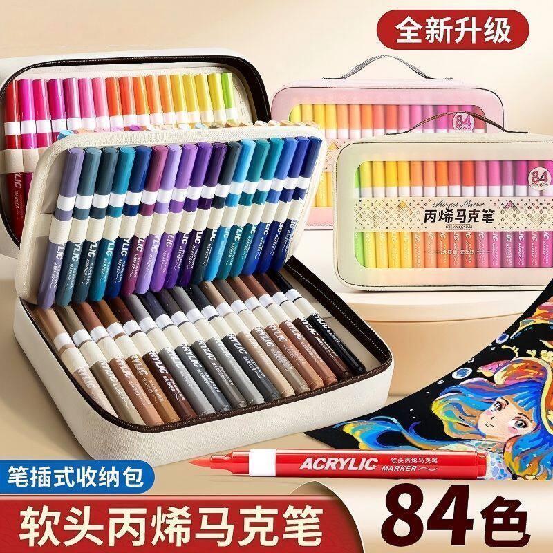 丙烯马克笔套装带可拆卸手提包收纳袋学生美术专用84色60色大容量图片