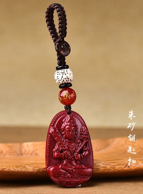 朱砂生肖挂件虚空藏普贤菩萨属虎牛本命佛吊坠守护神钥匙扣低含量