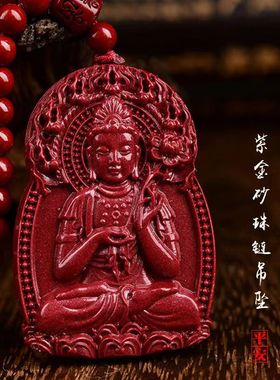 朱砂本命佛吊坠十二生肖男女项链本命年龙普贤文殊菩萨挂件护身符