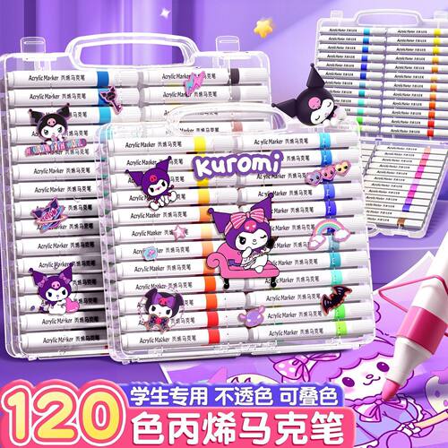丙烯马克笔幼儿园小学生美术专用不透色可叠色水彩笔可水洗画画笔
