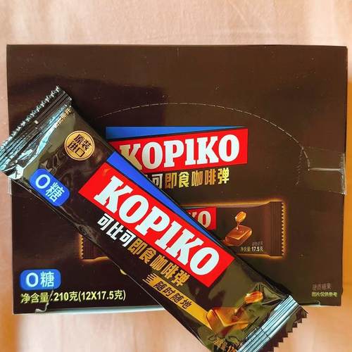 网红休闲方块小零食硬糖原味印尼