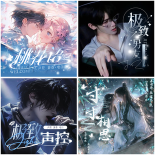 语音厅头像定制厅头背景图设计大头直播间封面公会头像框团头制作