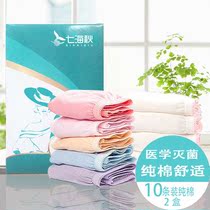 2-10 pieces of pure cotton disposable underwear for women after pregnancy and childbirth