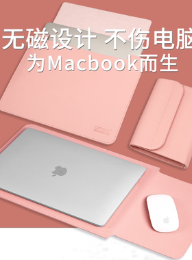 无磁笔记本内胆包适用苹果macbookair13.3联想小新Pro13华为matebook14寸电脑15.6女mac15保护套小米16男包