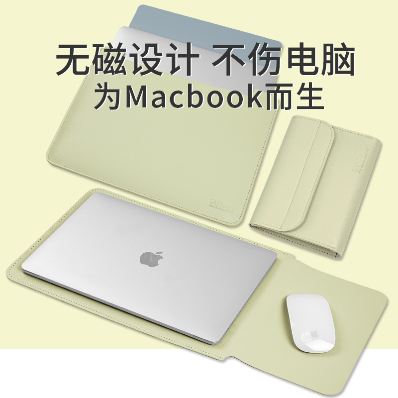 无磁笔记本内胆包联想保护套