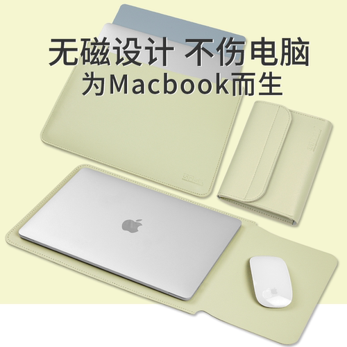 无磁笔记本内胆包联想保护套