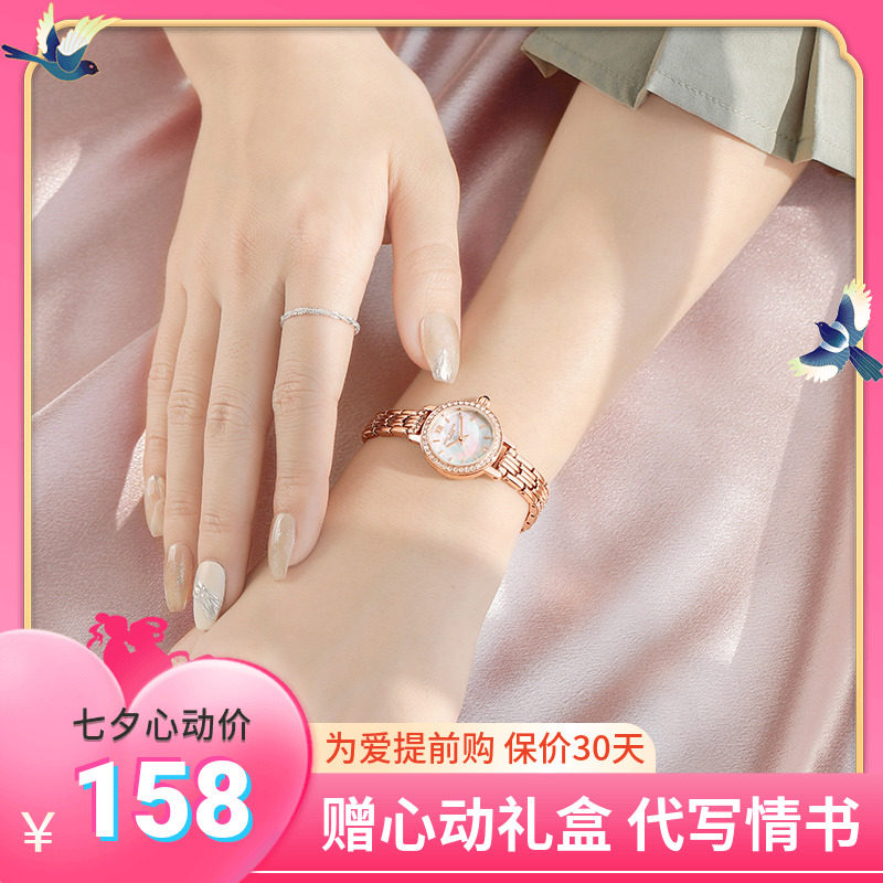 skhl手表女高级感小巧轻奢小众时尚潮流防水气质小金表品牌正品