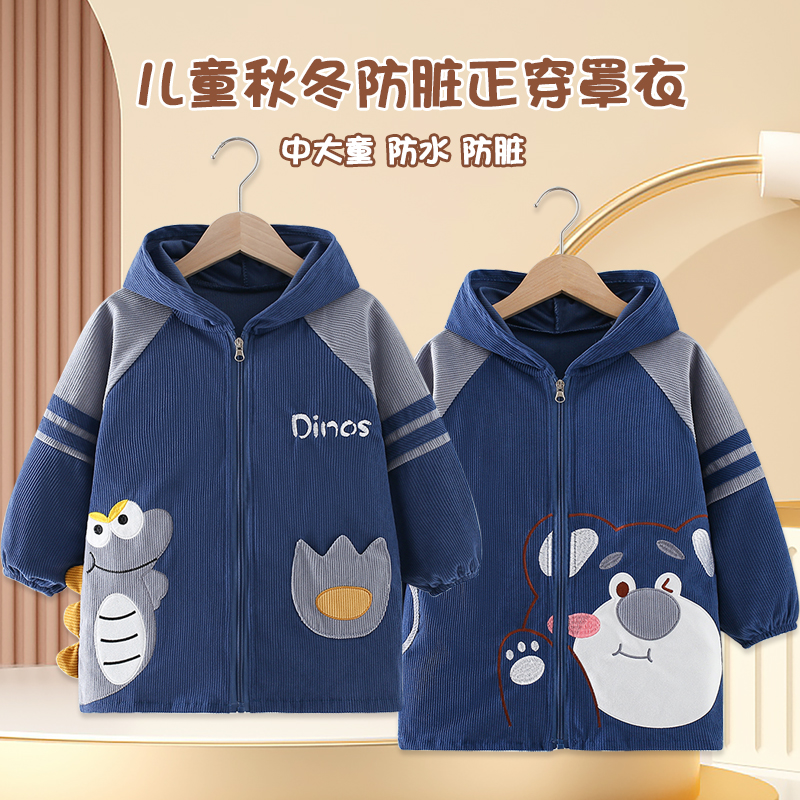 儿童罩衣秋冬外穿羽绒服防脏外套