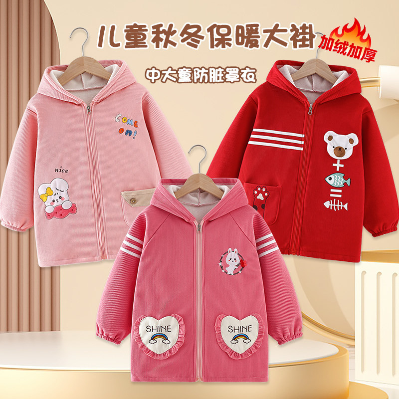 儿童加厚罩衣秋冬外穿加绒保暖护衣棉袄防脏外套女长袖拉链正穿衣,童装/婴儿装/亲子装,反穿衣/罩衣,淘宝优惠券,粉丝福利购,淘宝优惠卷