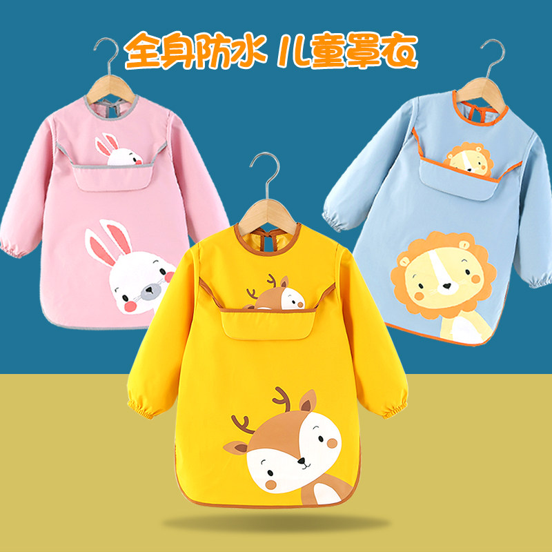 宝宝吃饭罩衣围兜防水防脏男孩儿童画画围裙女童幼儿园护衣反穿衣,童装/婴儿装/亲子装,反穿衣/罩衣,淘宝优惠券,粉丝福利购,淘宝优惠卷