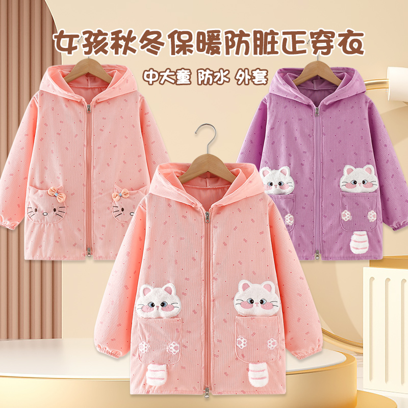 儿童防脏外套秋冬外穿