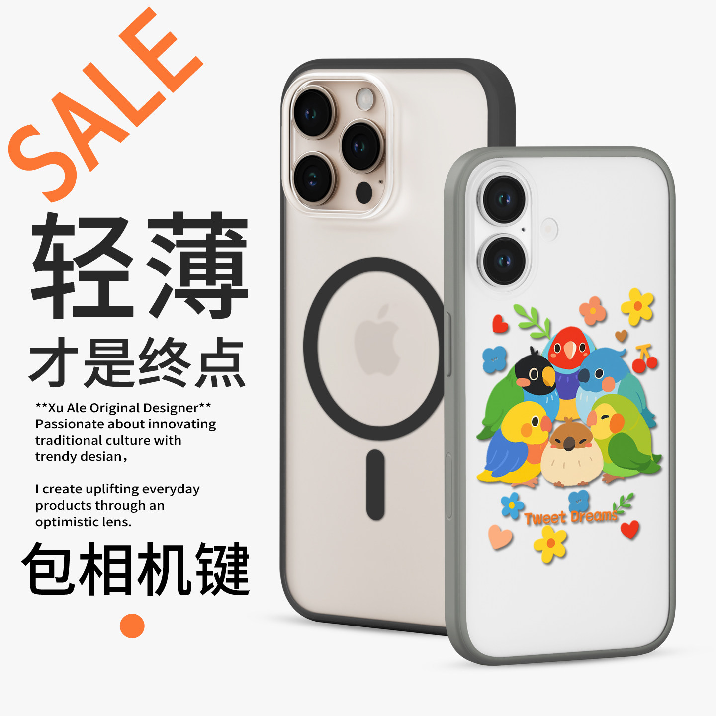 丸匠官碾适用苹果16pro手机壳16PRO MAX封相机键16全包相机键保护套废弃相机键二合一肤感壳