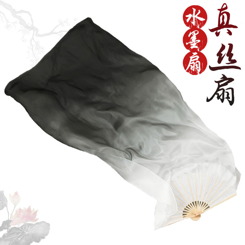 真丝舞蹈扇加长跳舞扇舞表演扇