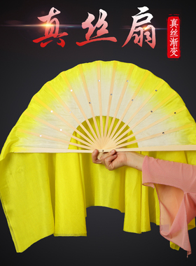 胶州秧歌舞蹈扇双面扇黄色渐变花鼓灯广场舞艺考级表演道具扇组合