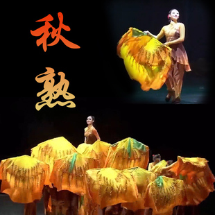 舞蹈秋熟群舞稻穗渐变色古典舞丰收节表演道具定制扇子秧歌扇