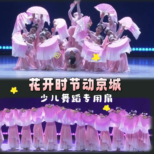 华夏舞蹈正品真丝扇粉色渐变扇