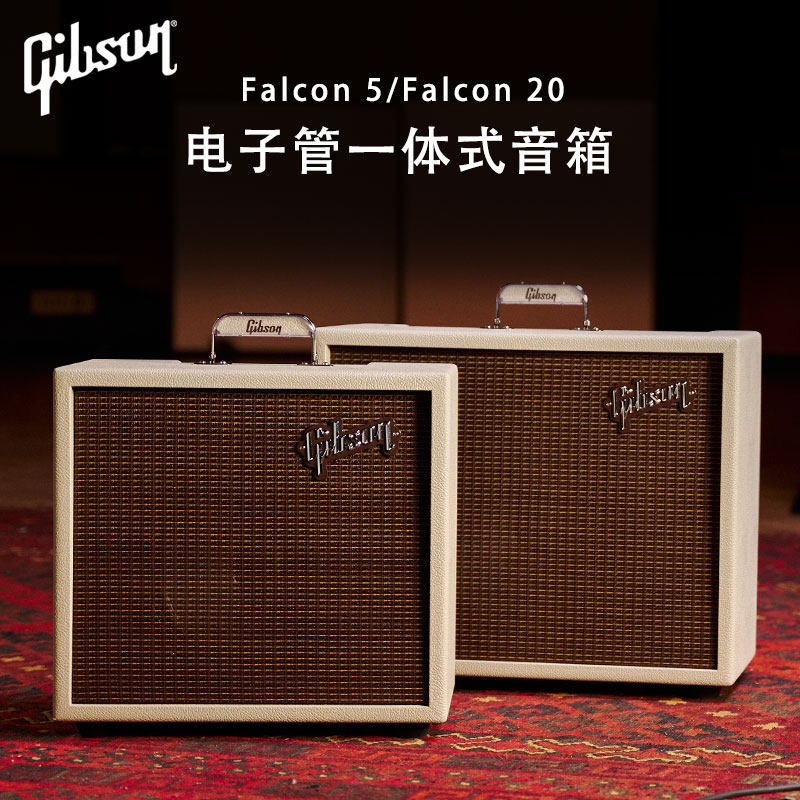 Gibson吉普森复古Dual Falcon 20/5全电子管一体式电吉他音箱音响