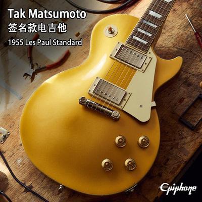 Epiphone依霹风电吉他