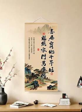 新中式玄关背景墙实木丝绢布挂画