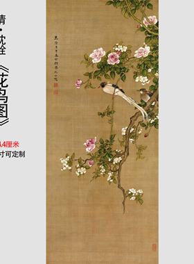 清 沈铨 花鸟图立轴客厅玄关装饰画挂画高清微喷复制临摹学习范本