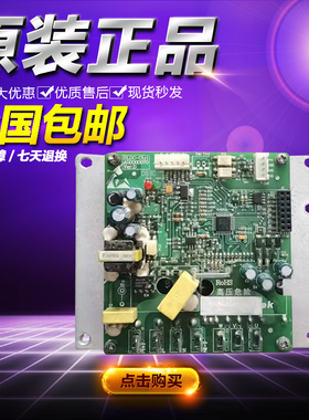 海尔中央空调风机驱动模块板0010451516 V12997 BLDC-CTRL