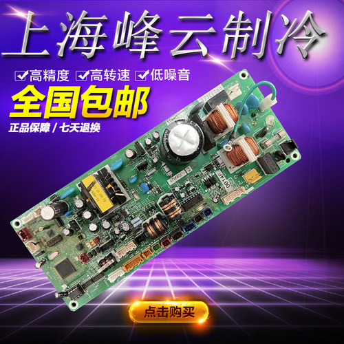 松下内机主板A746803A73C6989