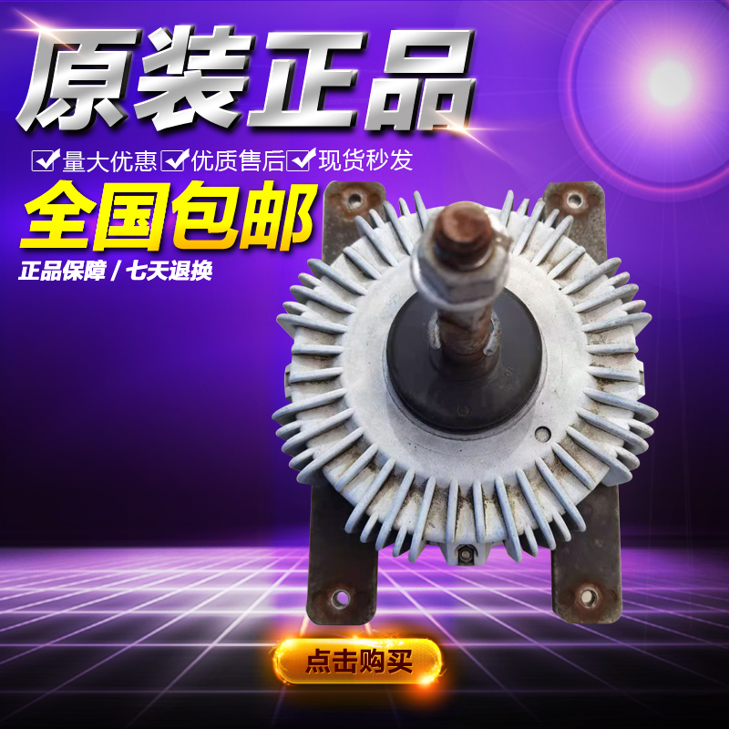 东芝中央空调直流电机