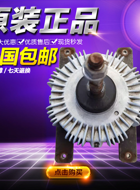 美的中央空调DMSBC8PKB WZDK750-38G-4 MDV4直流电机