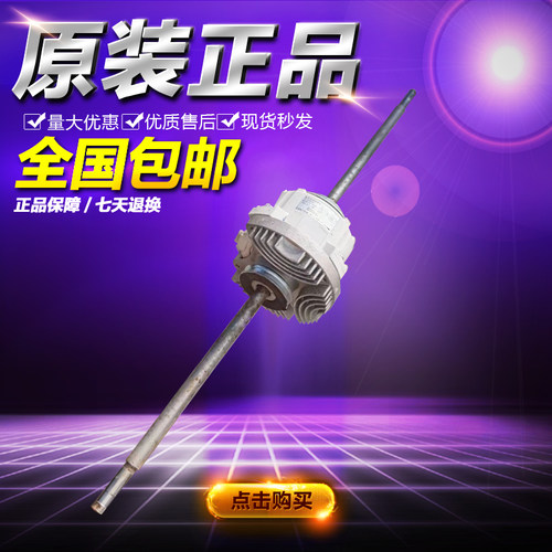 ICF-340W250-1东芝中央空调内机风管机电机马达风机