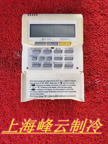 APG0001-0201E适用于富士通空调配件线控器手操器 AR-6TC1