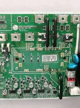 LG中央空调变频压缩机驱动模块 PCB:EAX65390101 EBR780079 01
