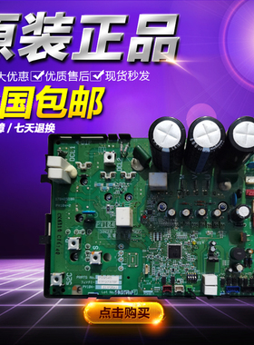 海信日立中央空调变频模块17B42318A PV104-2 P29545 17F07378F