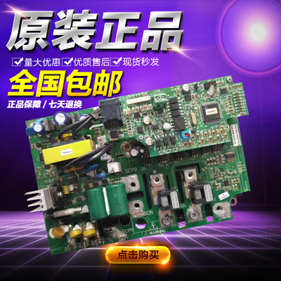 海尔中央空调变频模块板TYPE:B25-4T S/N:15451092375 PM50CSE120