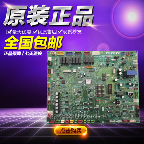 三菱电机主板三菱电机KE95B594B