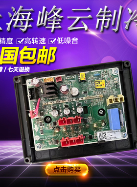 LG中央空调变频风机模块EAX65605003 EBR796698 12