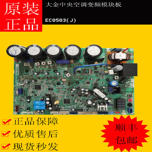 EC0530(J）RMXS140EV2CLMXS6DM