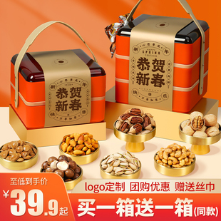 年货坚果礼盒装过年送礼佳品新年干果零食大礼包春节走亲戚送长辈
