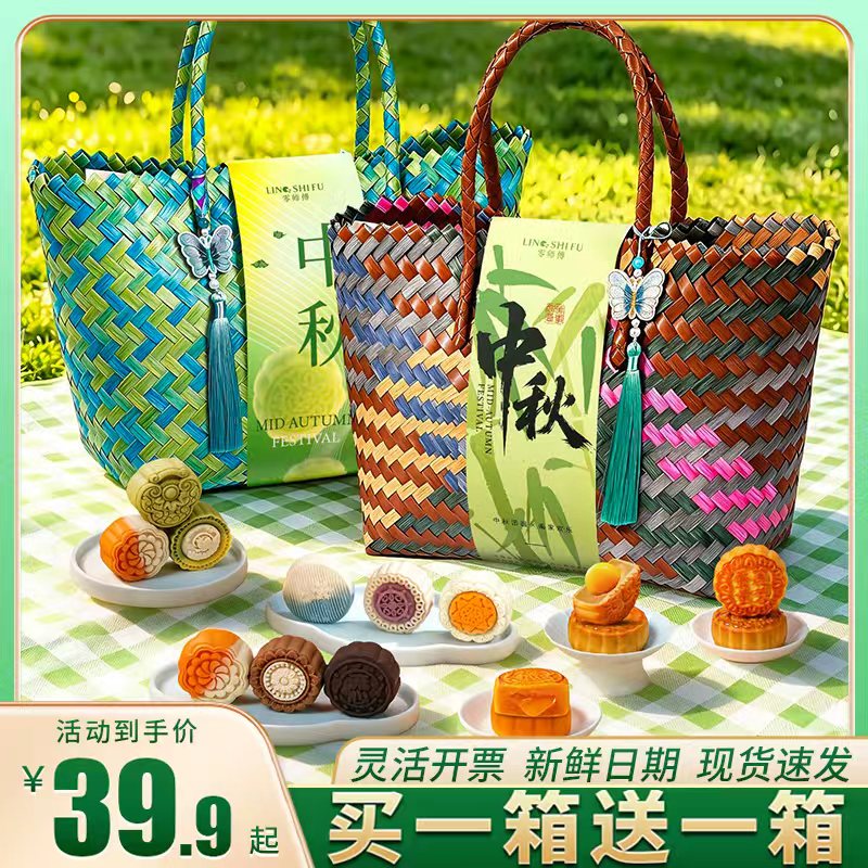 中秋节月饼礼盒装送礼高档新中式礼品流心2026新款高端官方旗舰店