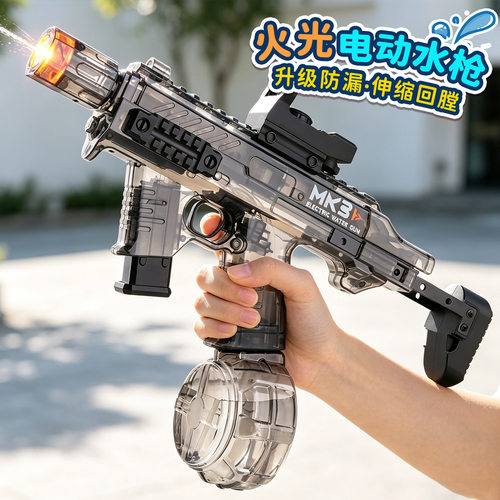 出口爆款儿童电动水枪玩具火光冰