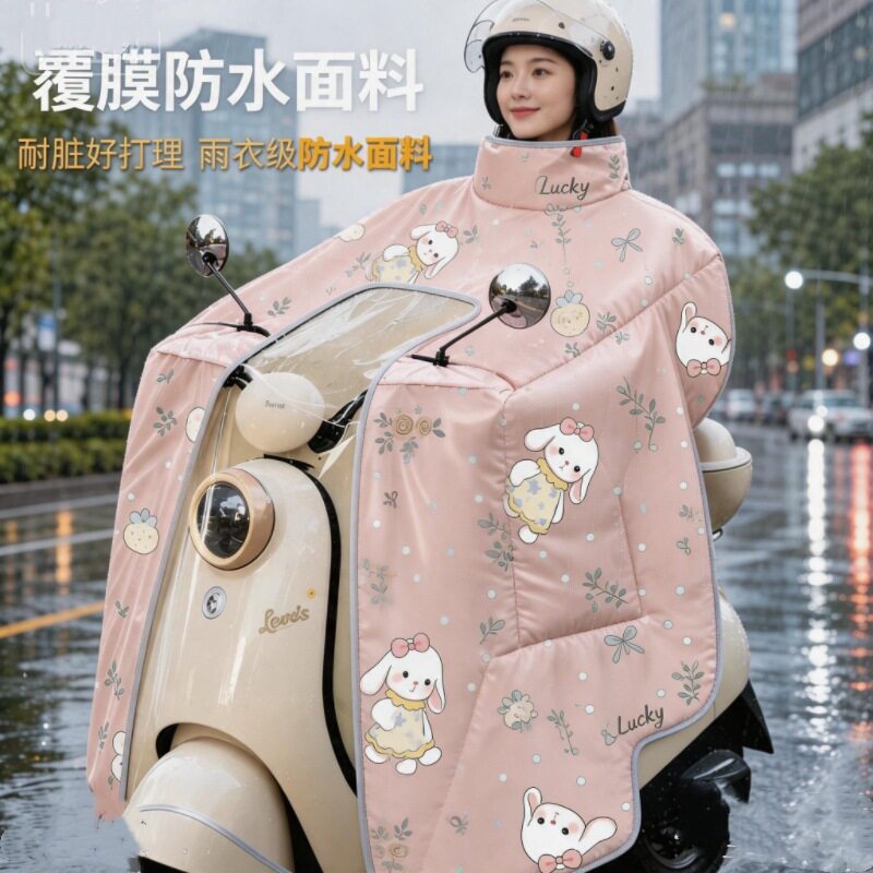 【全身覆雨膜】防水电瓶车挡风被加绒加厚冬季加大加厚防雨挡风罩
