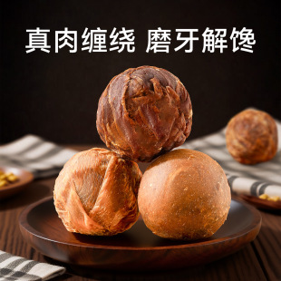 新款狗狗零食蛋黄夹心乐芙球鸡肉鸭肉狗狗训练奖励磨牙解馋狗食品
